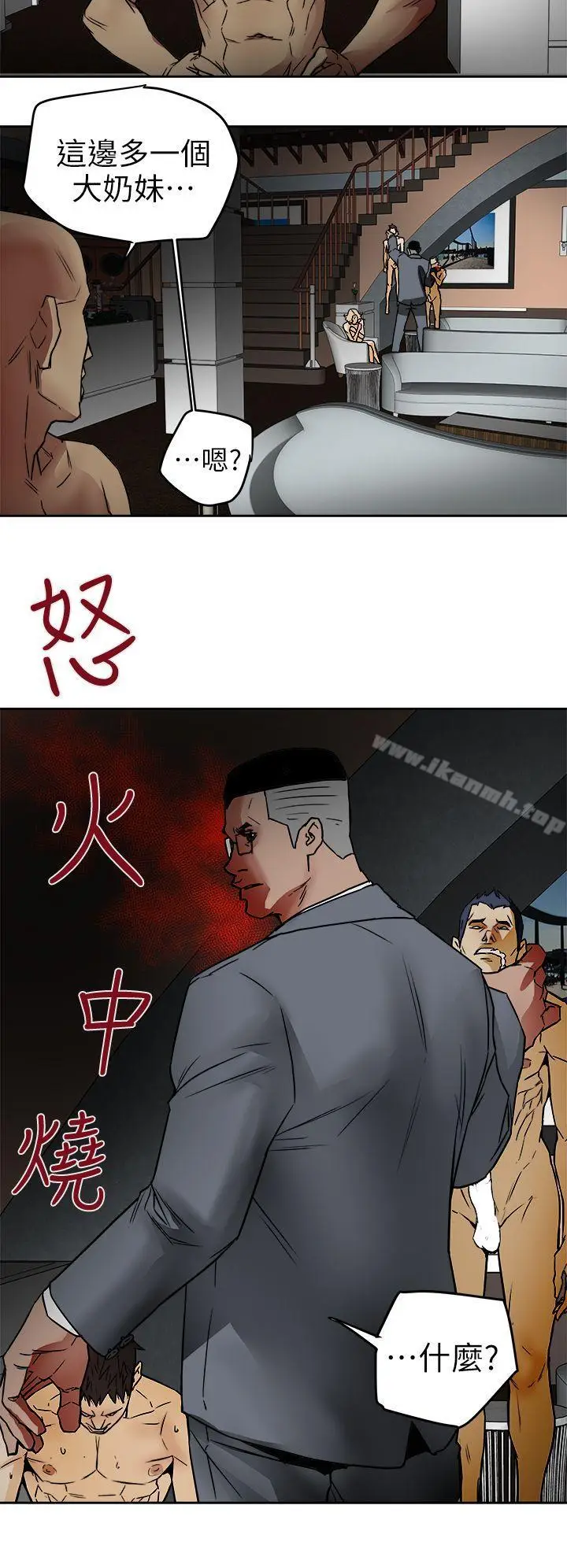 漫画《Honeytrap甜蜜陷阱》第100话第26张图