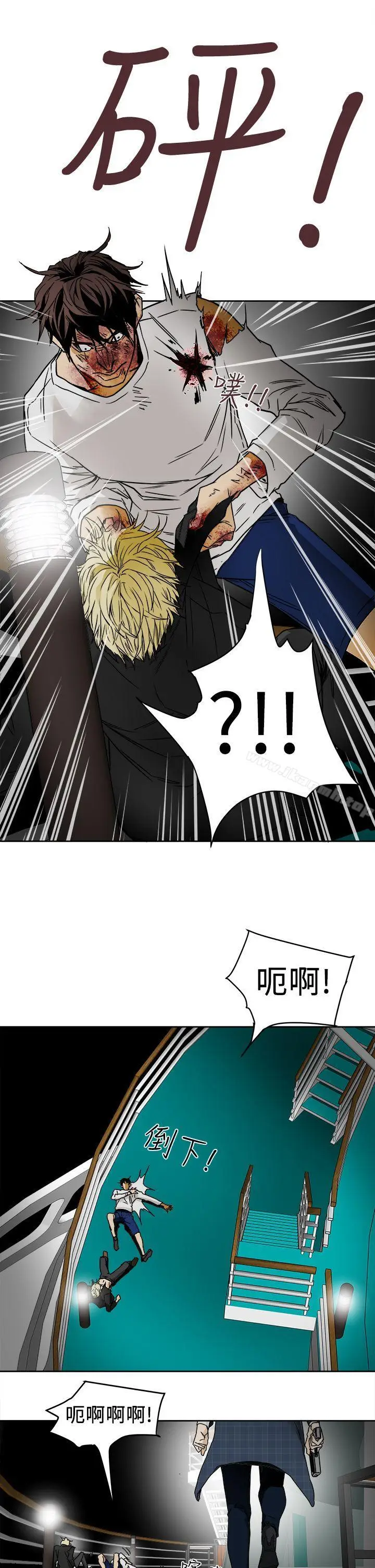 漫画《Honeytrap甜蜜陷阱》第100话第31张图