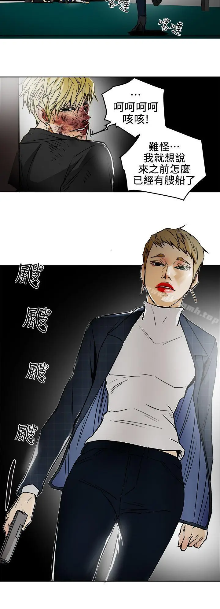 漫画《Honeytrap甜蜜陷阱》第100话第32张图