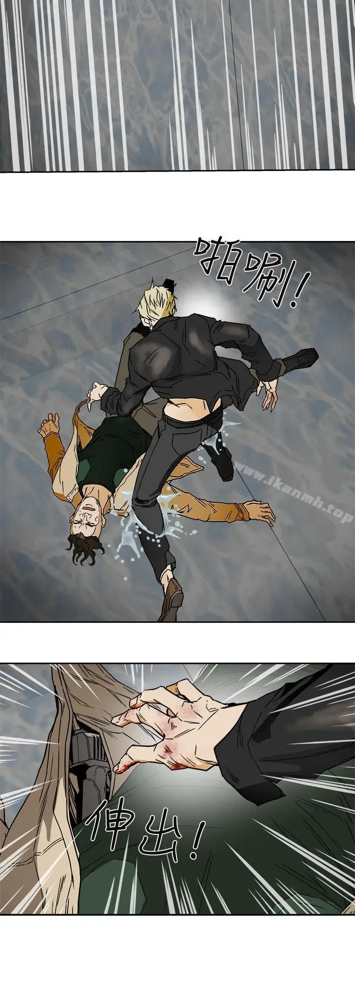 漫画《Honeytrap甜蜜陷阱》第100话第8张图