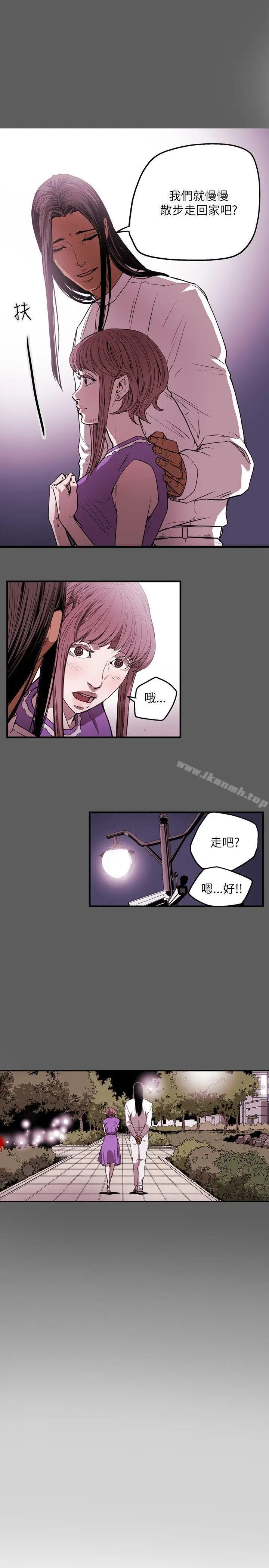 漫画《Honeytrap甜蜜陷阱》第26话第18张图