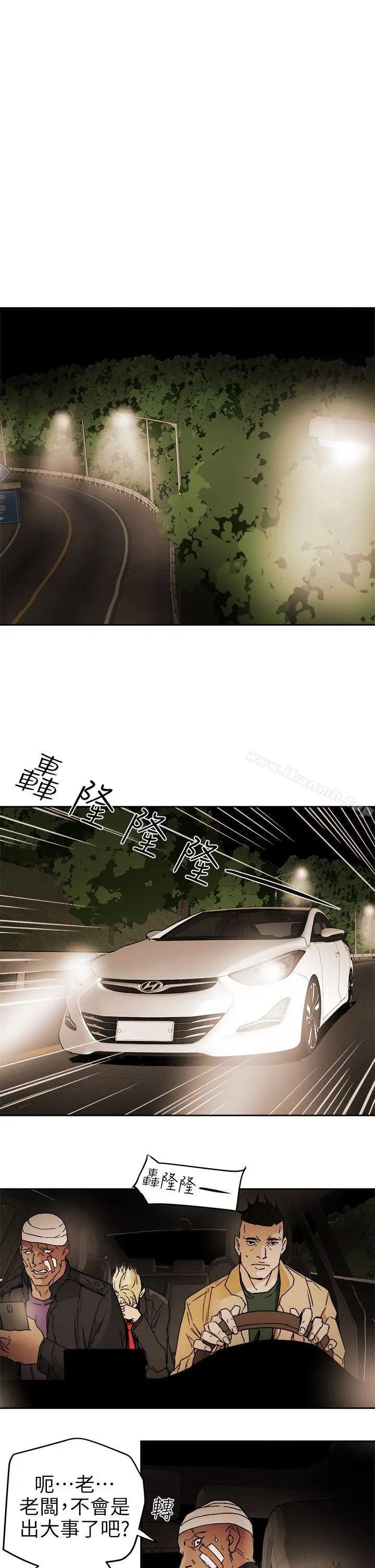 漫画《Honeytrap甜蜜陷阱》第97话第19张图