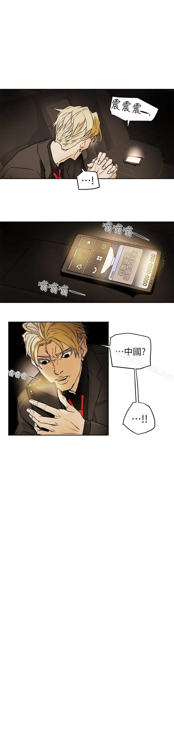漫画《Honeytrap甜蜜陷阱》第97话第21张图