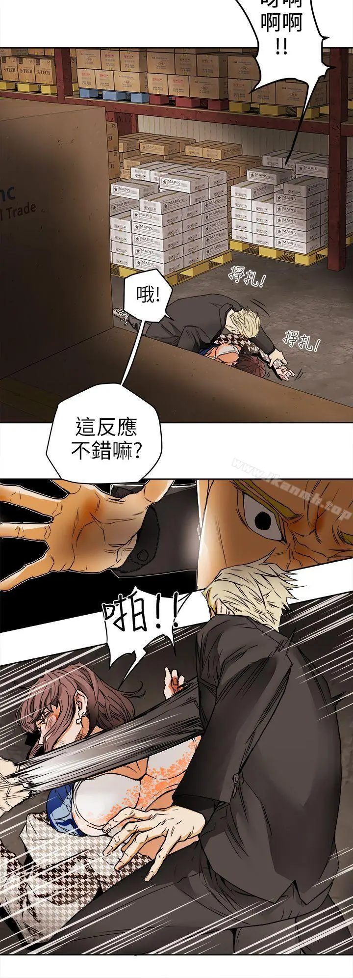 漫画《Honeytrap甜蜜陷阱》第96话第10张图
