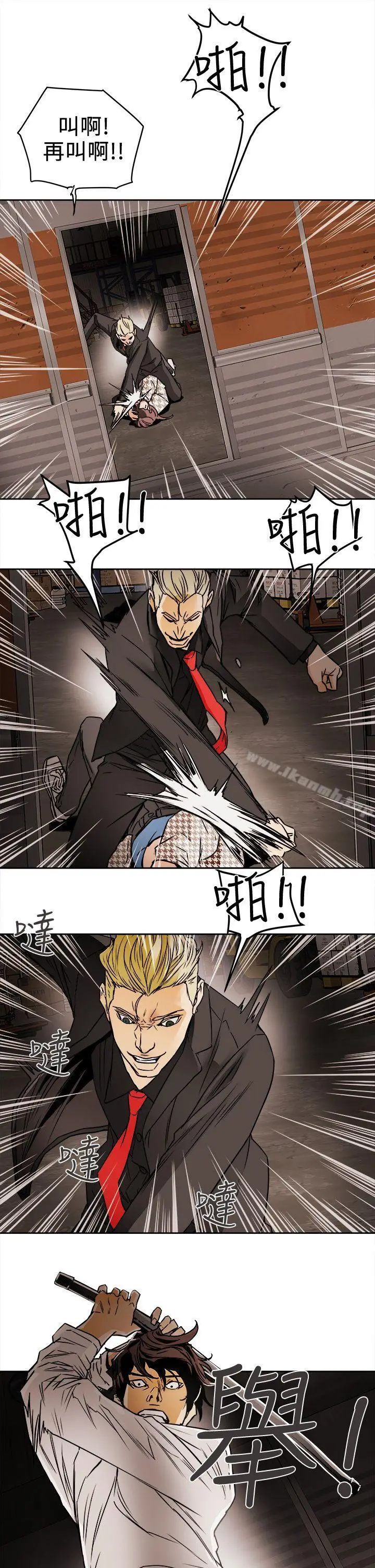 漫画《Honeytrap甜蜜陷阱》第96话第11张图