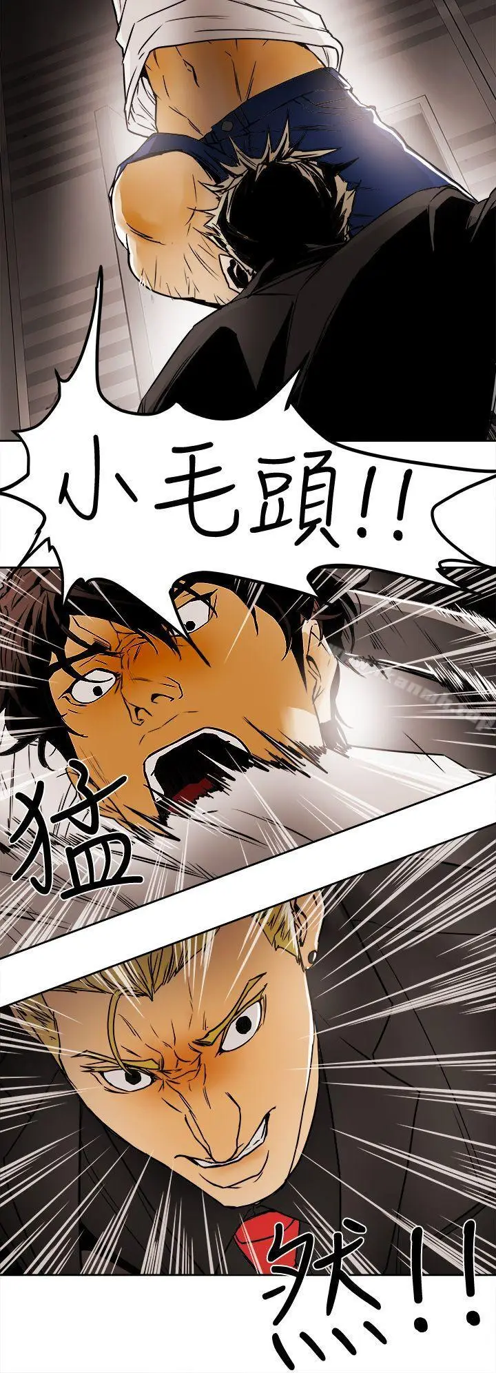 漫画《Honeytrap甜蜜陷阱》第96话第12张图