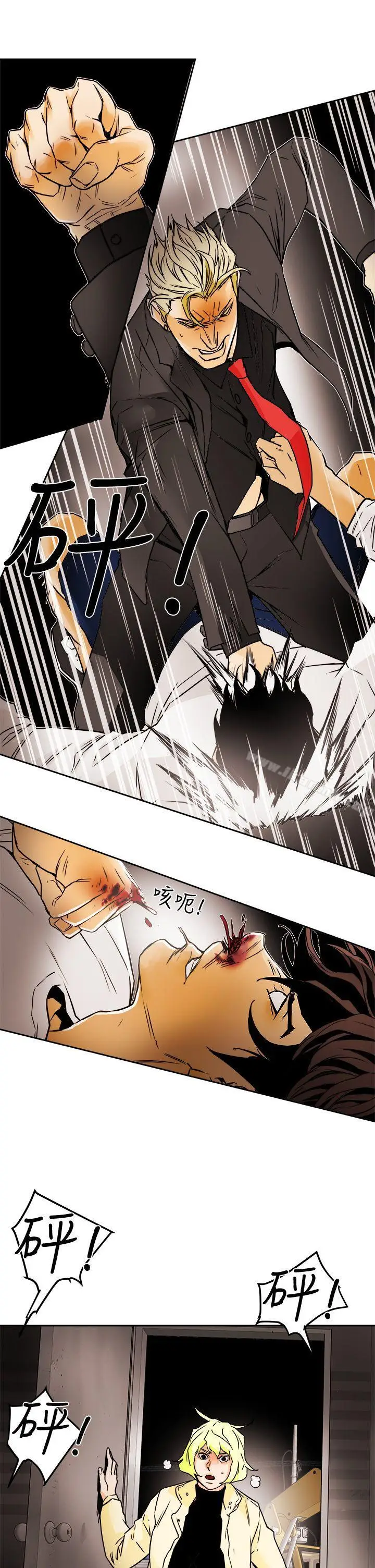 漫画《Honeytrap甜蜜陷阱》第96话第15张图