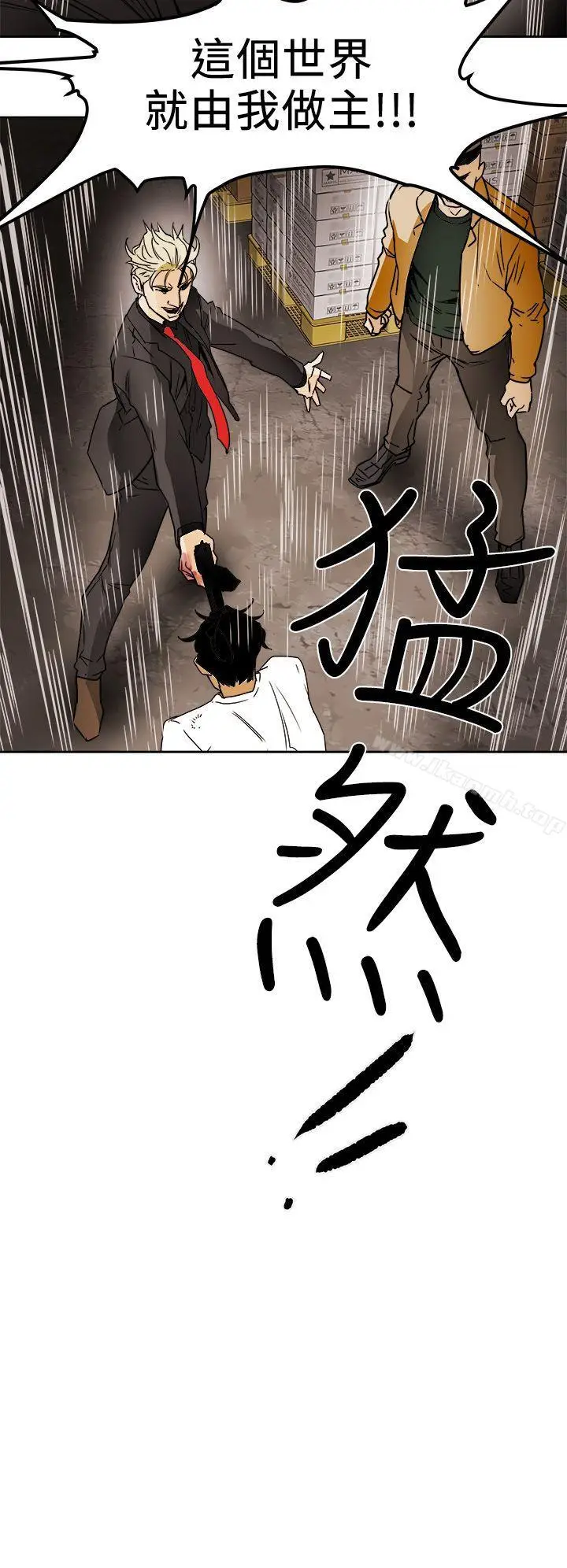 漫画《Honeytrap甜蜜陷阱》第96话第28张图