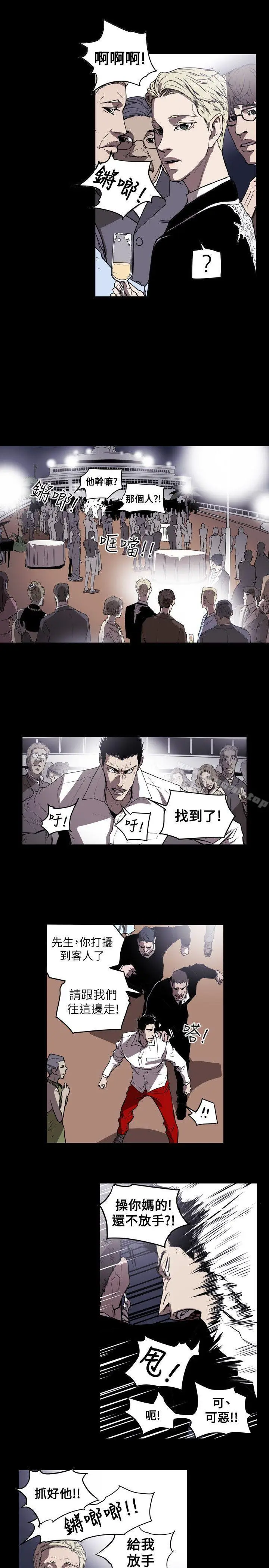 漫画《Honeytrap甜蜜陷阱》第50话第8张图