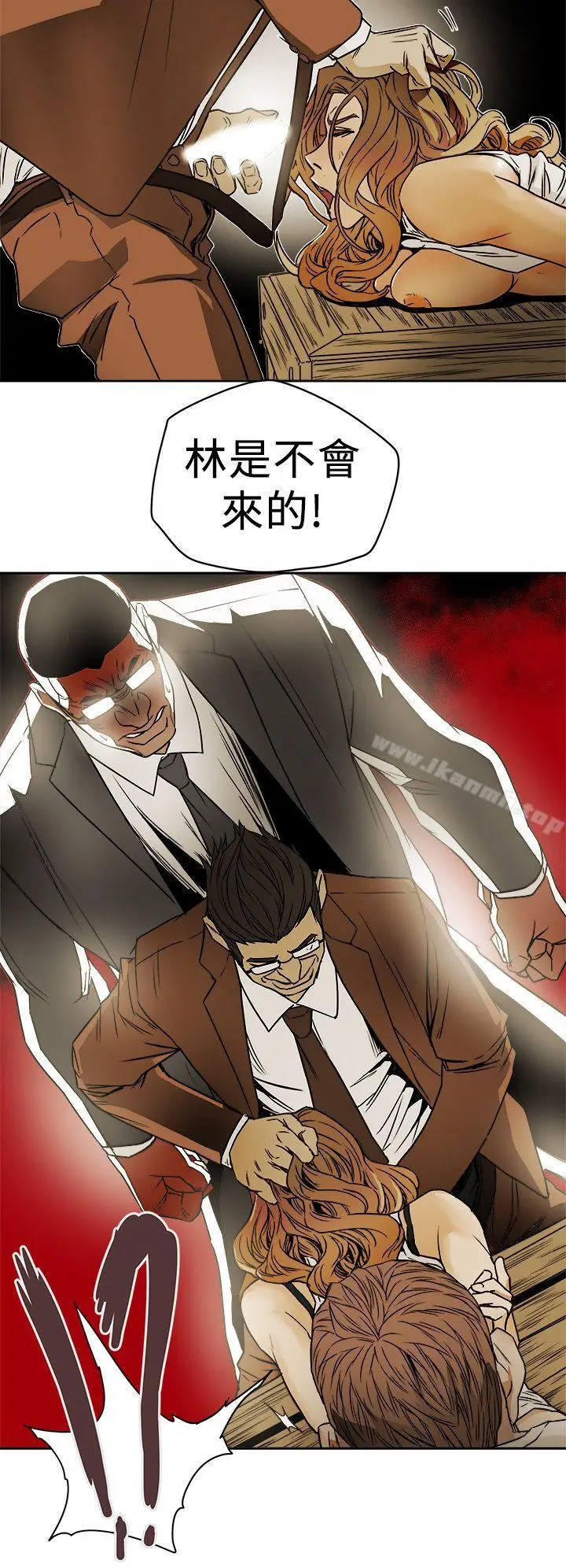 漫画《Honeytrap甜蜜陷阱》第86话第14张图