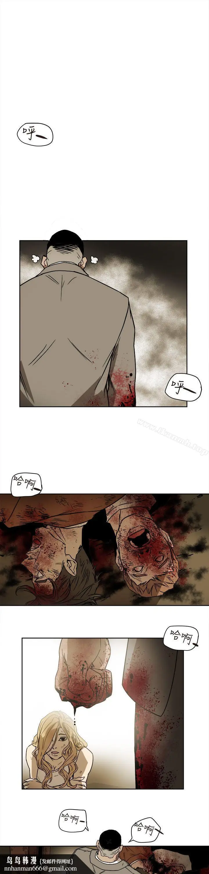 漫画《Honeytrap甜蜜陷阱》第86话第19张图