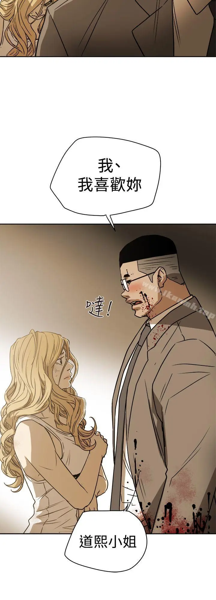 漫画《Honeytrap甜蜜陷阱》第86话第22张图