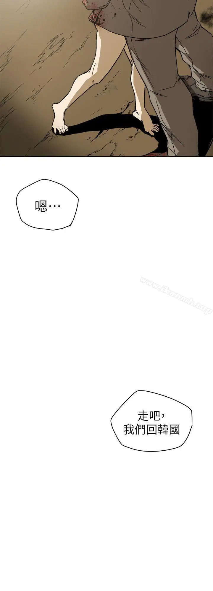 漫画《Honeytrap甜蜜陷阱》第86话第24张图