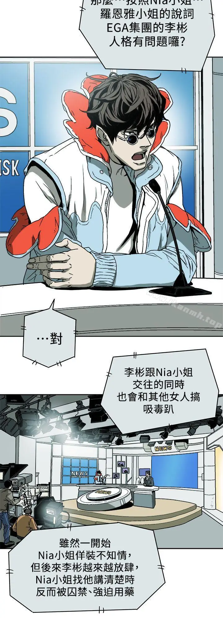 漫画《Honeytrap甜蜜陷阱》第86话第28张图