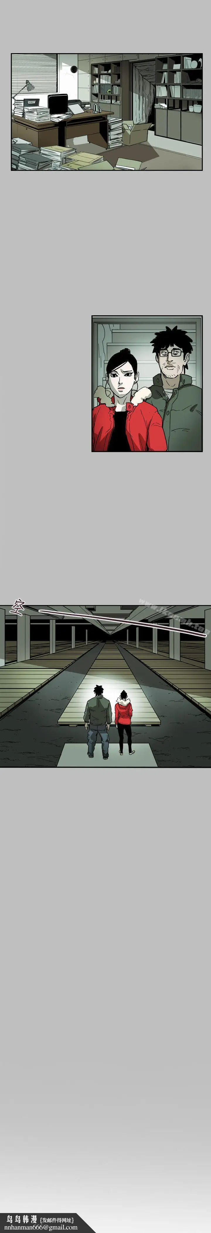 漫画《Honeytrap甜蜜陷阱》第67话第13张图
