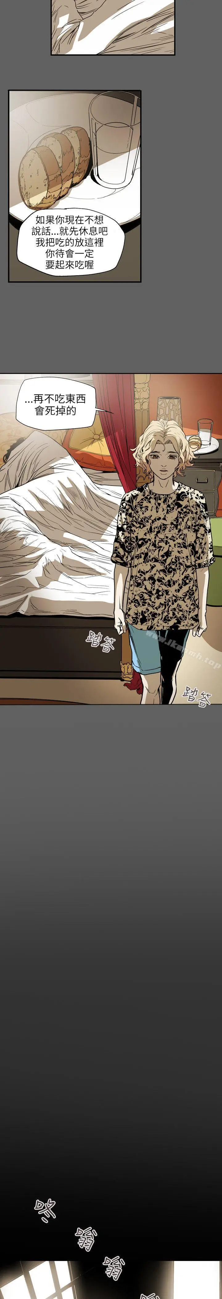 漫画《Honeytrap甜蜜陷阱》第67话第2张图
