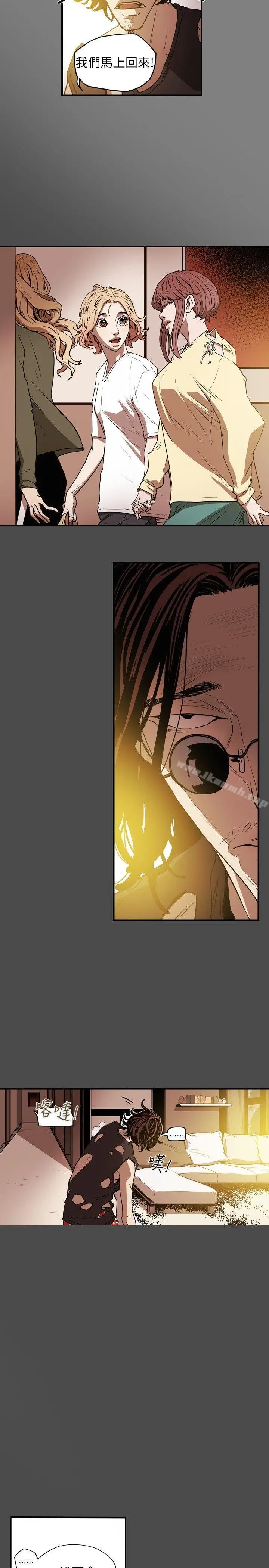 漫画《Honeytrap甜蜜陷阱》第14话第14张图