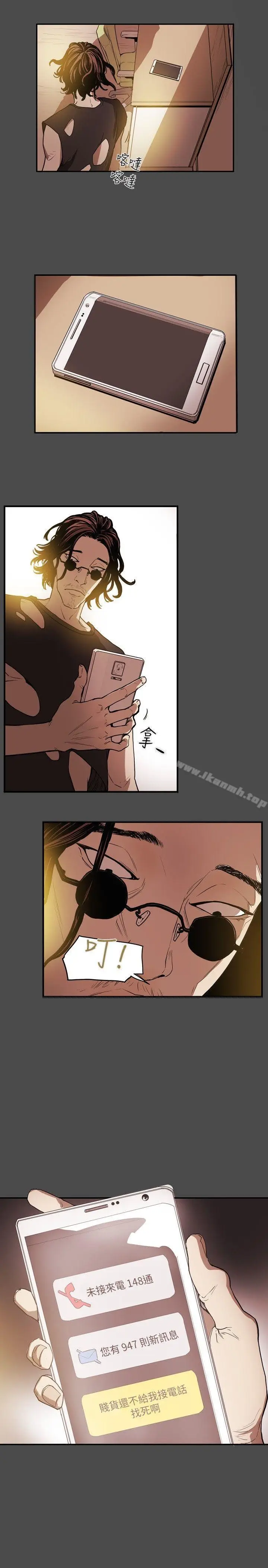漫画《Honeytrap甜蜜陷阱》第14话第18张图