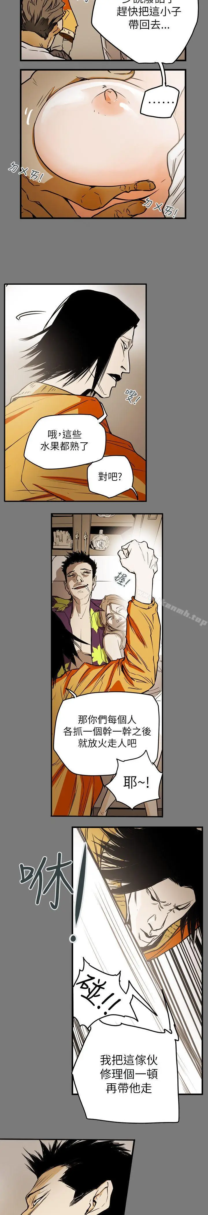 漫画《Honeytrap甜蜜陷阱》第48话第10张图
