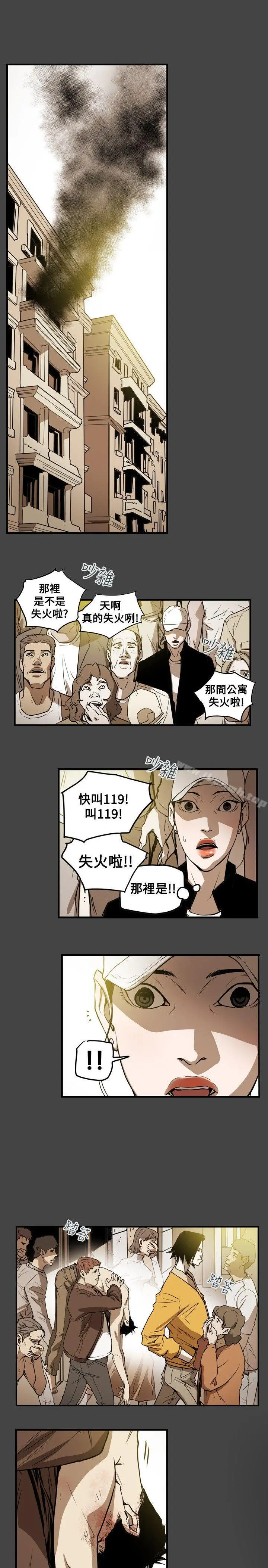 漫画《Honeytrap甜蜜陷阱》第48话第14张图