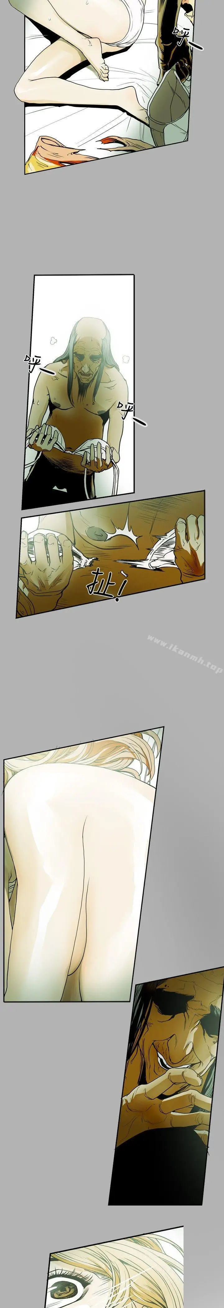 漫画《Honeytrap甜蜜陷阱》第9话第14张图
