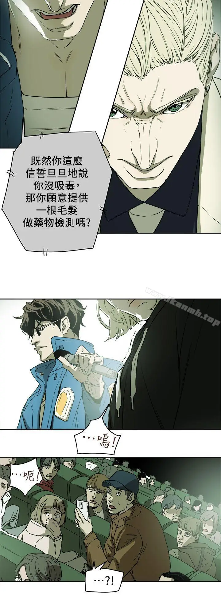 漫画《Honeytrap甜蜜陷阱》第84话第14张图