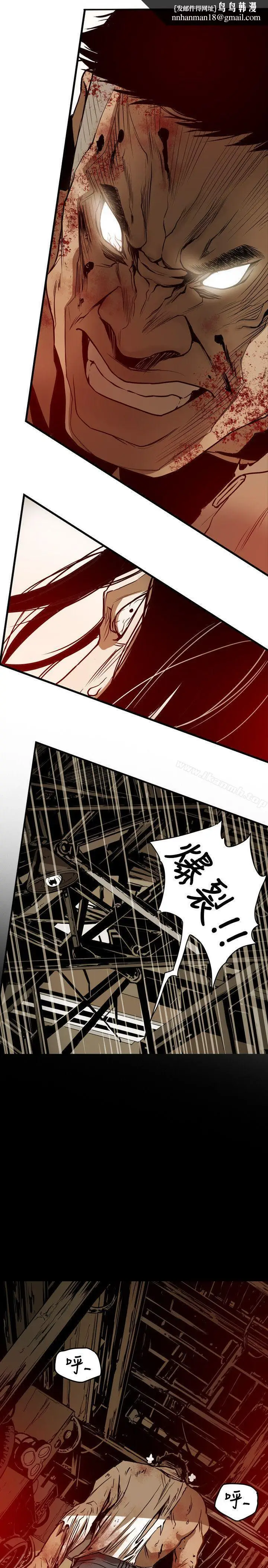 漫画《Honeytrap甜蜜陷阱》第49话第11张图