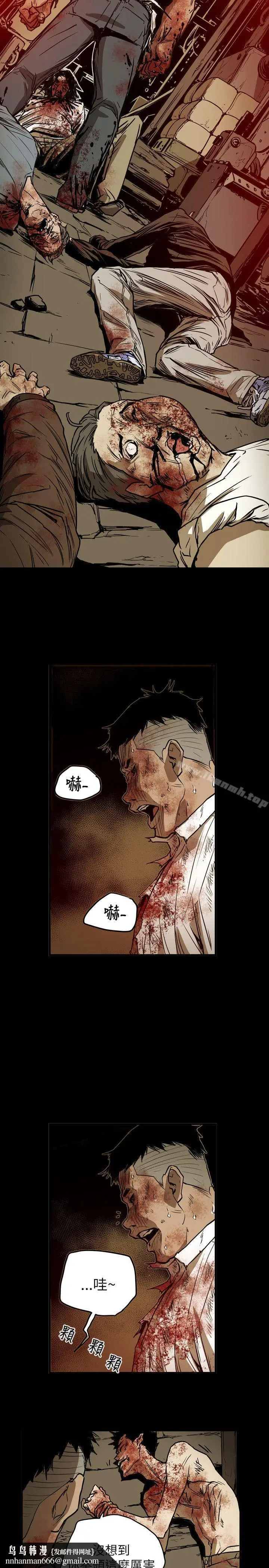 漫画《Honeytrap甜蜜陷阱》第49话第12张图