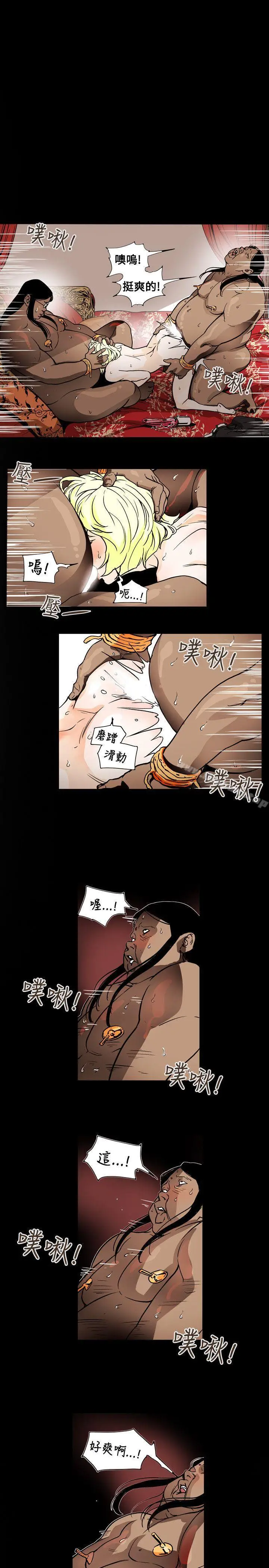 漫画《Honeytrap甜蜜陷阱》第69话第13张图