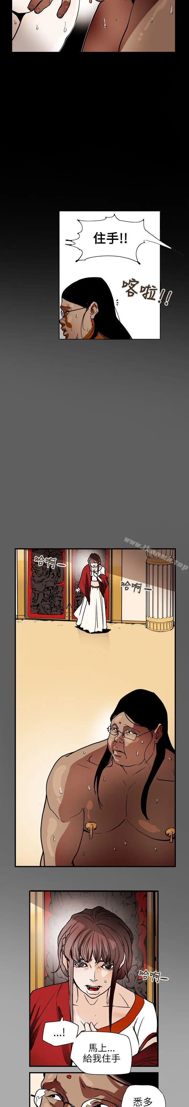 漫画《Honeytrap甜蜜陷阱》第69话第15张图