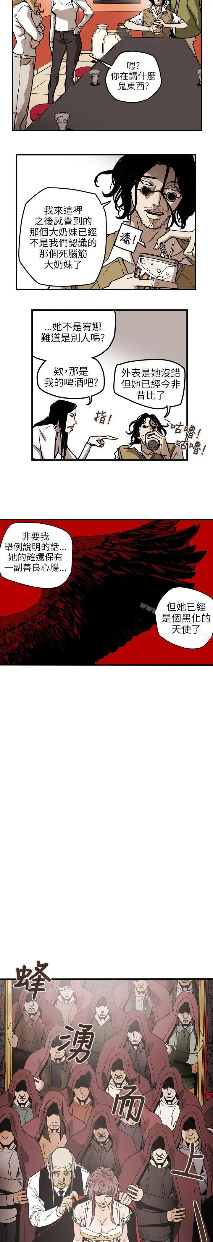 漫画《Honeytrap甜蜜陷阱》第69话第18张图