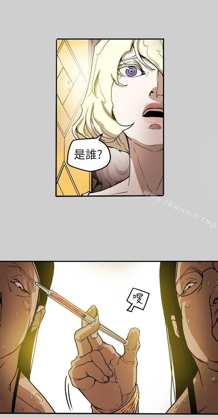 漫画《Honeytrap甜蜜陷阱》第69话第6张图