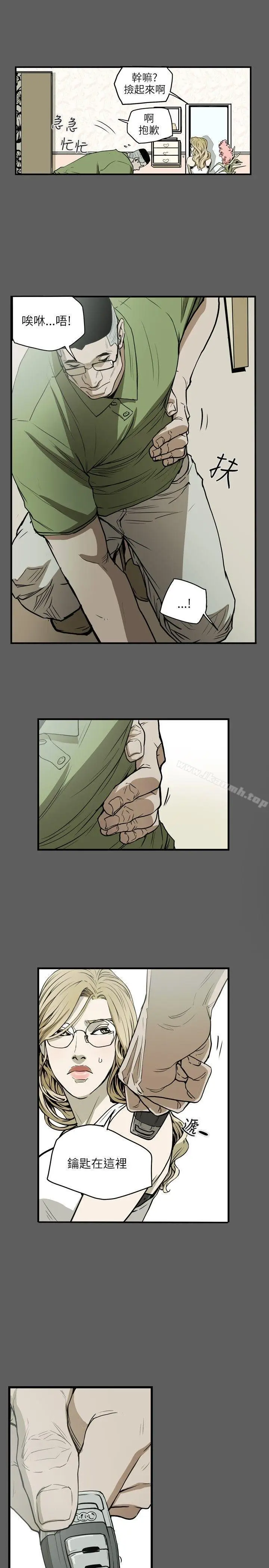 漫画《Honeytrap甜蜜陷阱》第17话第19张图