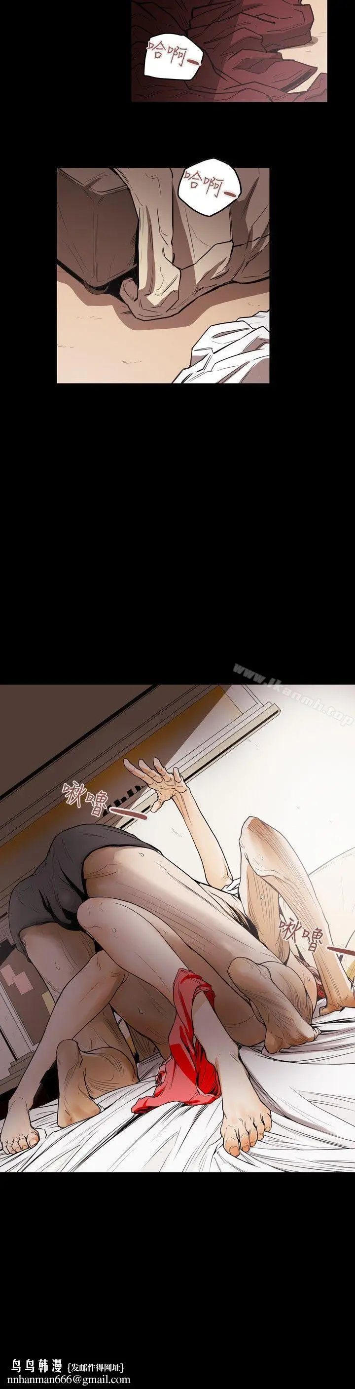 漫画《Honeytrap甜蜜陷阱》第17话第24张图