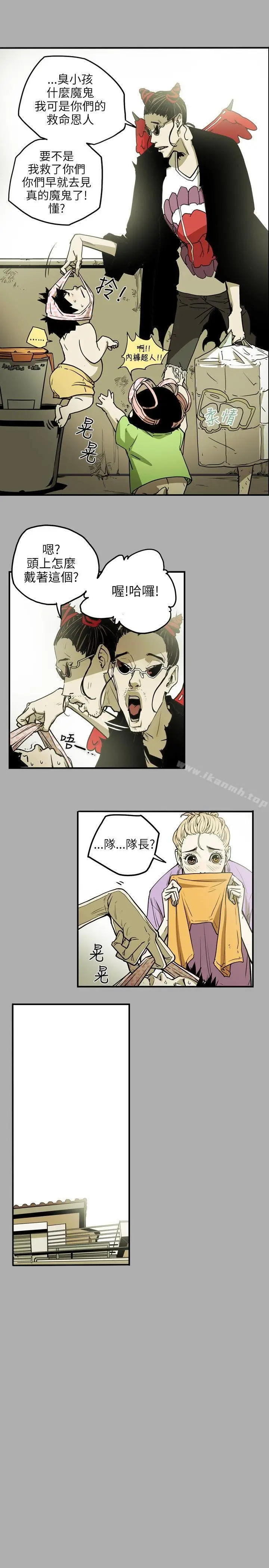 漫画《Honeytrap甜蜜陷阱》第17话第4张图