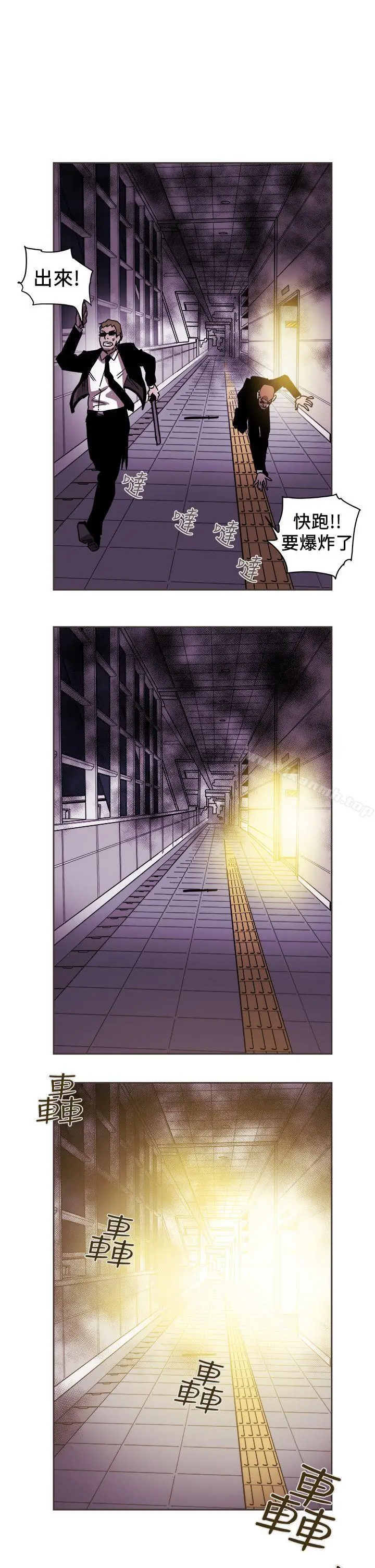 漫画《Honeytrap甜蜜陷阱》第89话第5张图