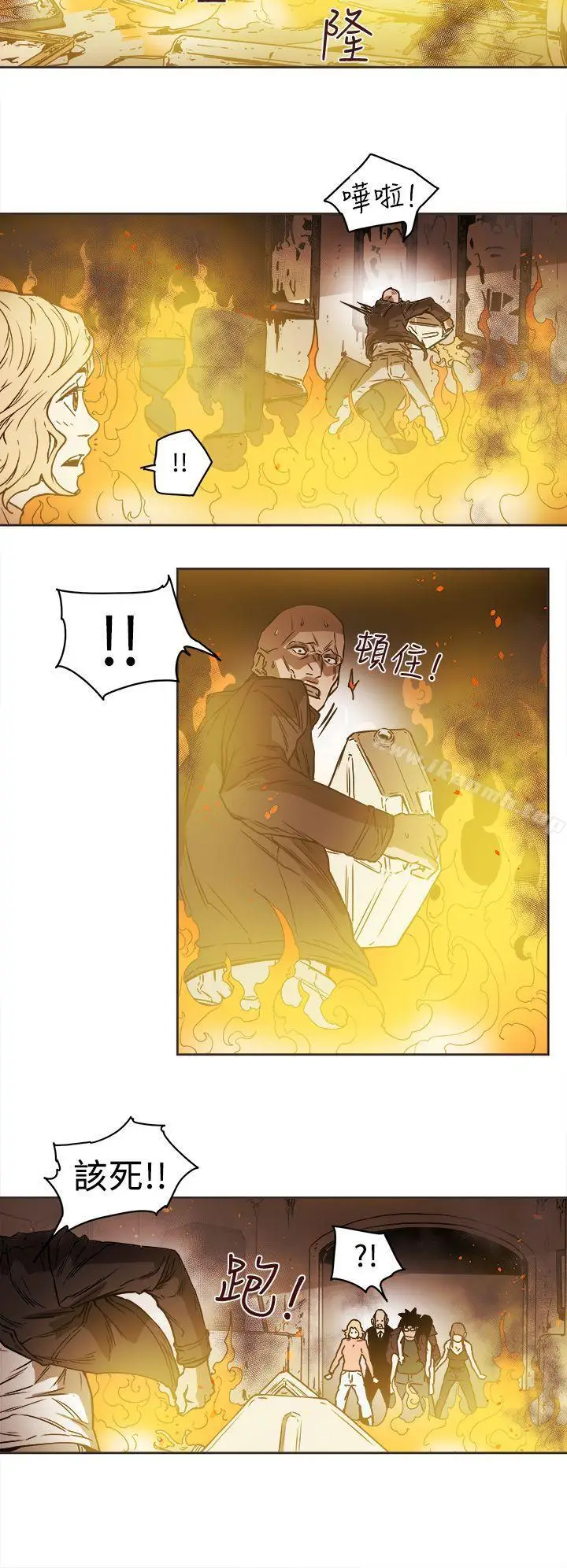漫画《Honeytrap甜蜜陷阱》第89话第8张图