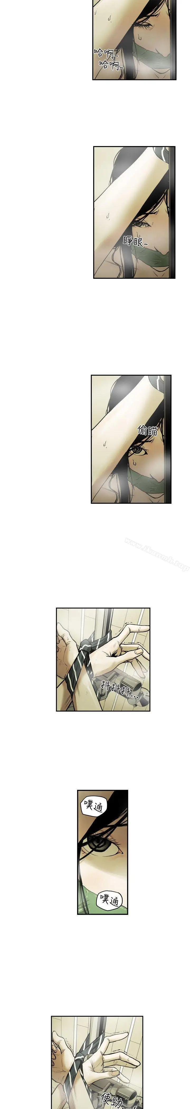 漫画《Honeytrap甜蜜陷阱》第1话第7张图