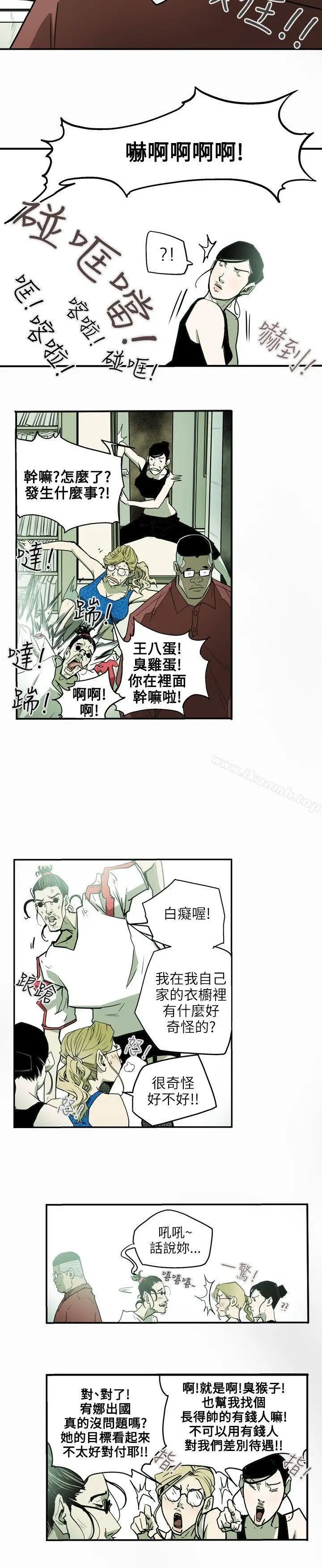 漫画《Honeytrap甜蜜陷阱》第27话第10张图