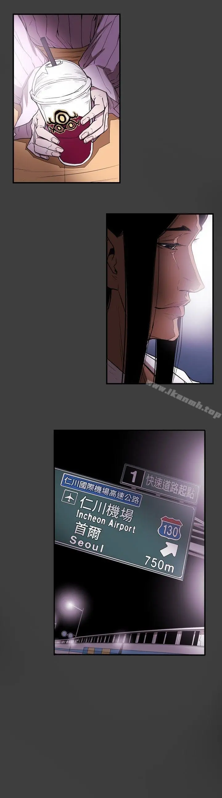 漫画《Honeytrap甜蜜陷阱》第27话第15张图