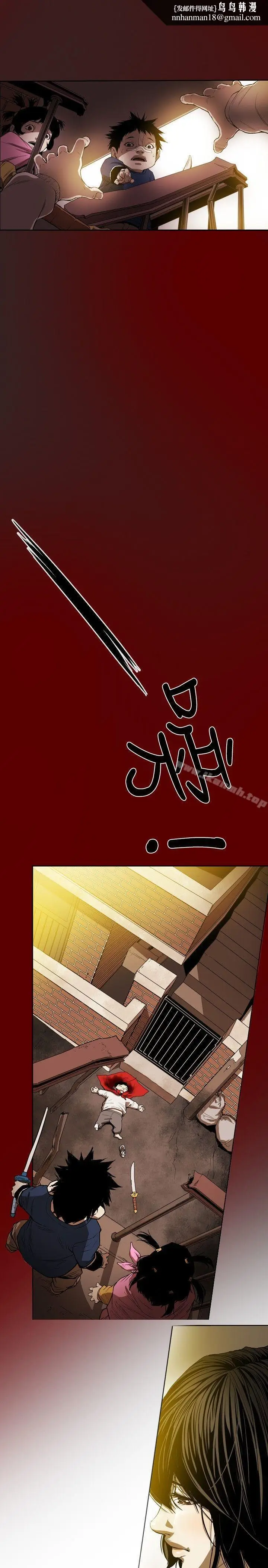 漫画《Honeytrap甜蜜陷阱》第4话第10张图