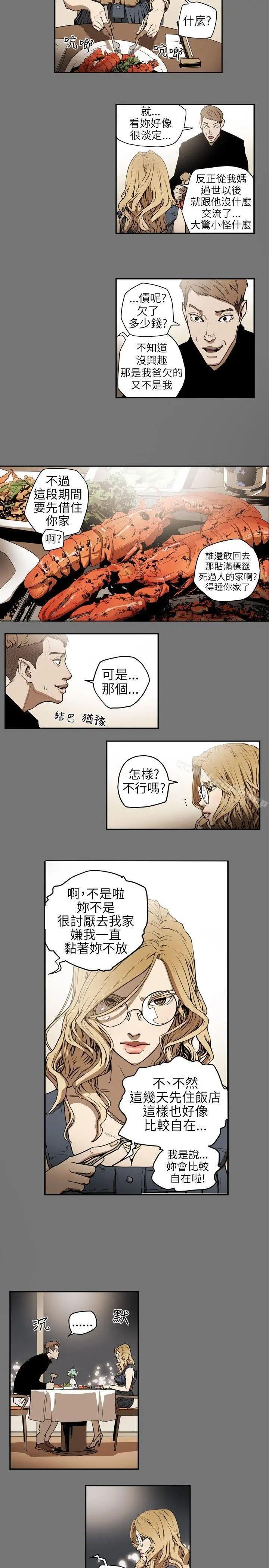 漫画《Honeytrap甜蜜陷阱》第4话第15张图