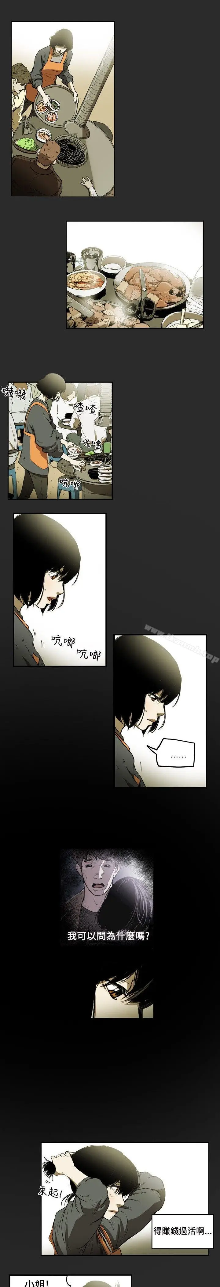 漫画《Honeytrap甜蜜陷阱》第4话第7张图