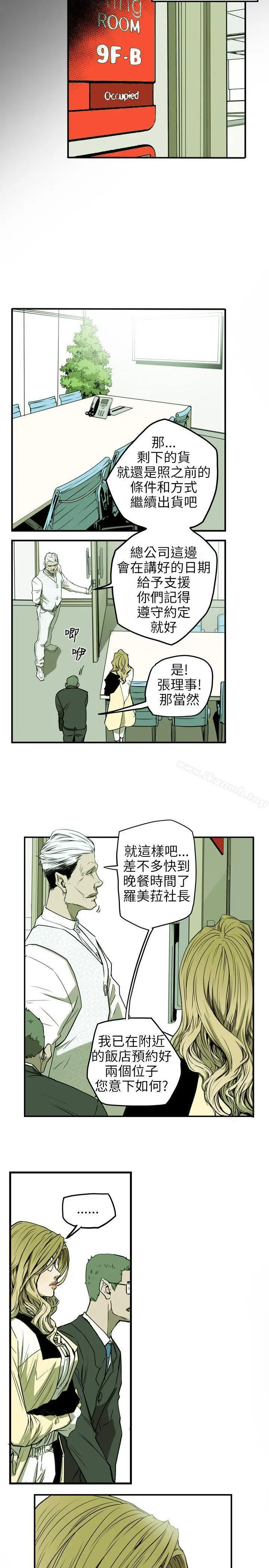 漫画《Honeytrap甜蜜陷阱》第32话第17张图
