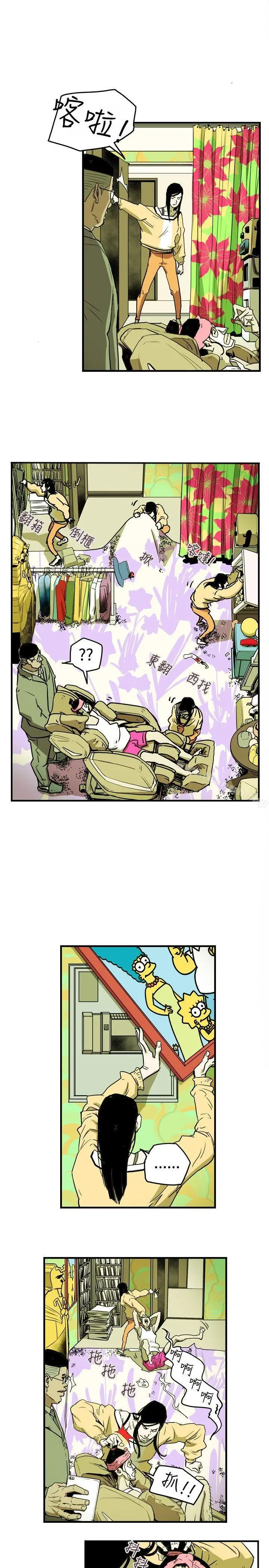 漫画《Honeytrap甜蜜陷阱》第32话第7张图