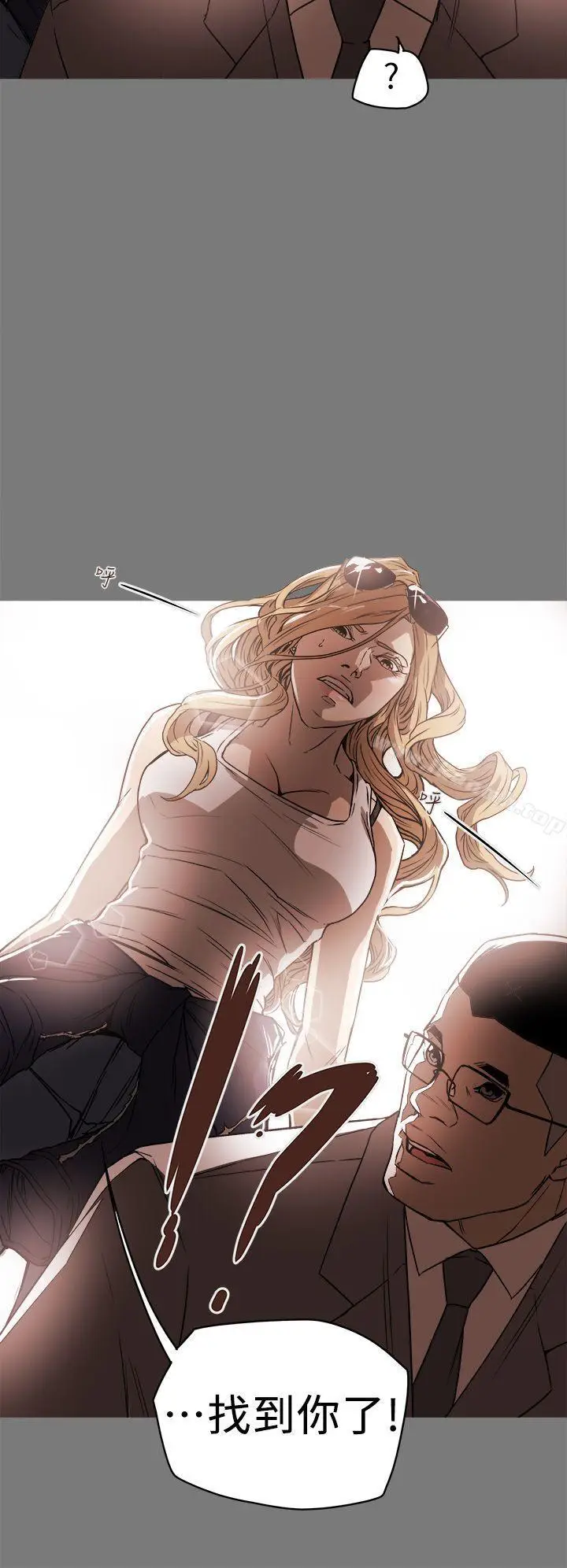漫画《Honeytrap甜蜜陷阱》第85话第2张图