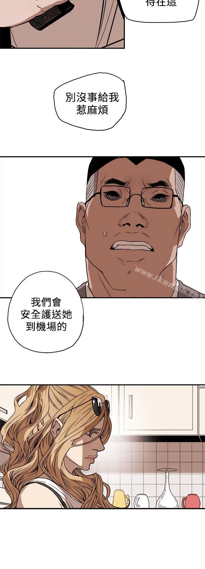 漫画《Honeytrap甜蜜陷阱》第85话第28张图