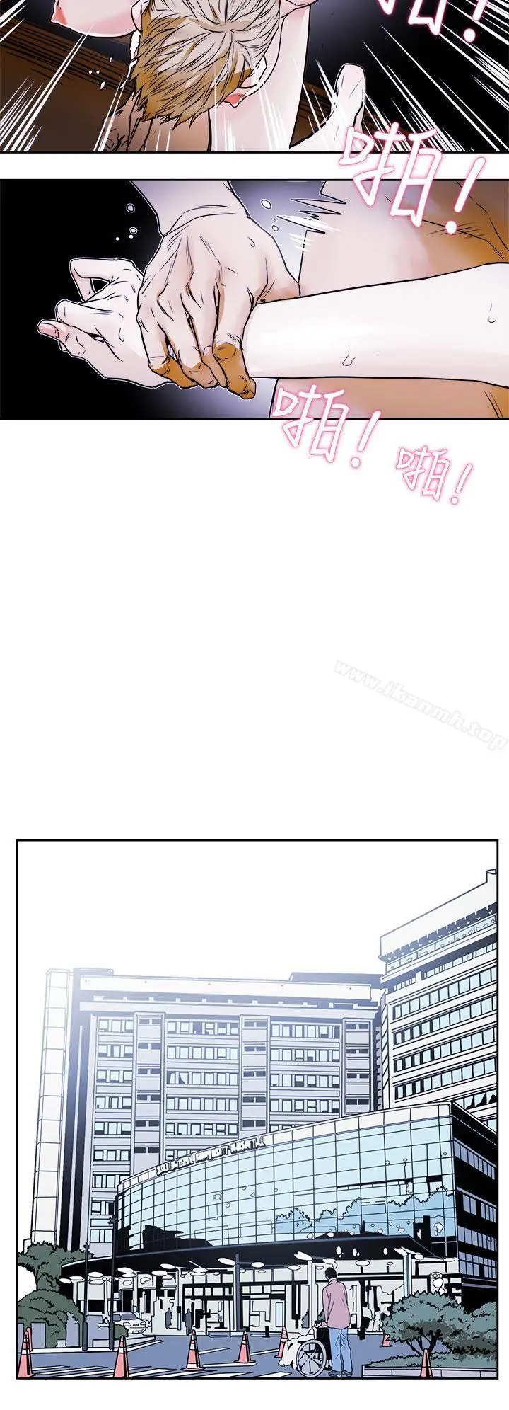 漫画《Honeytrap甜蜜陷阱》第93话第20张图