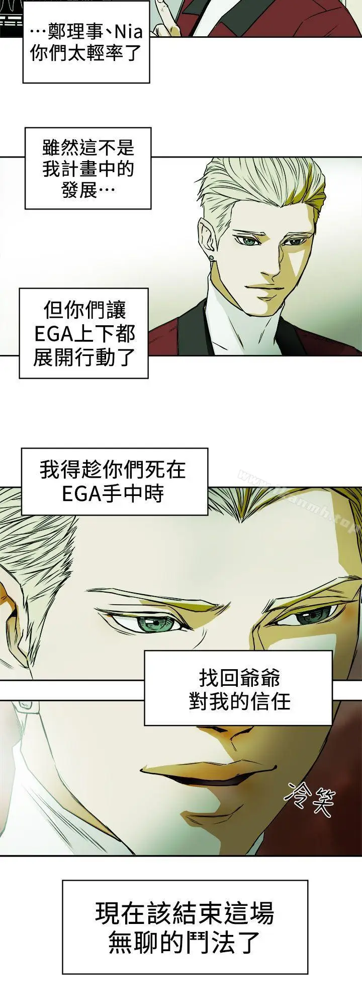 漫画《Honeytrap甜蜜陷阱》第93话第26张图