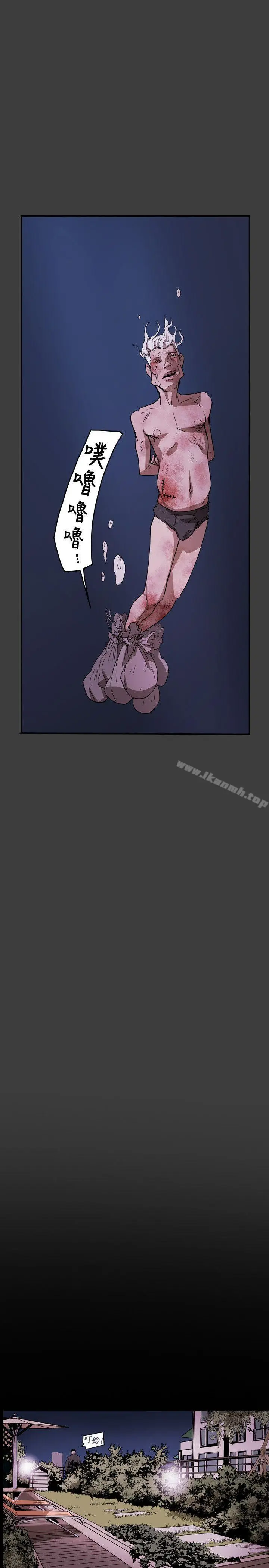 漫画《Honeytrap甜蜜陷阱》第39话第16张图